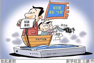 必威app官必威app截图3